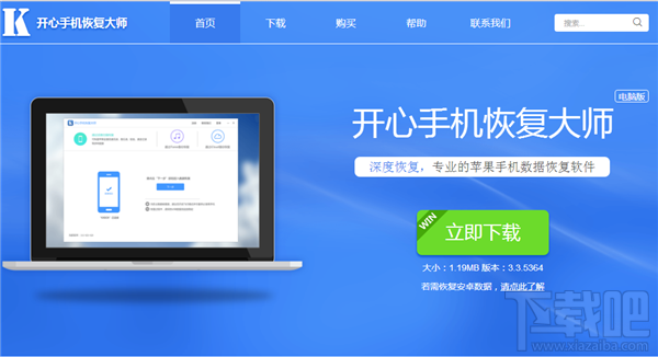 微信刪除后怎么恢復聊天記錄?