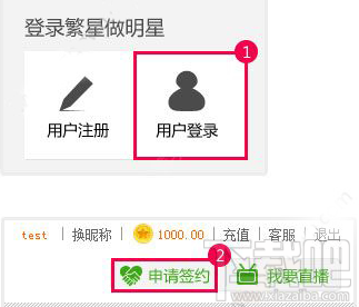 酷狗直播賺錢方法是什么