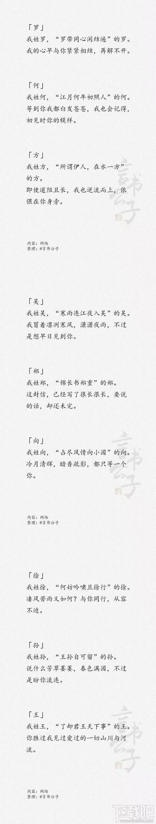 金木水火土五選一卡牌翻牌都有什么?微信情人節卡牌翻牌套路