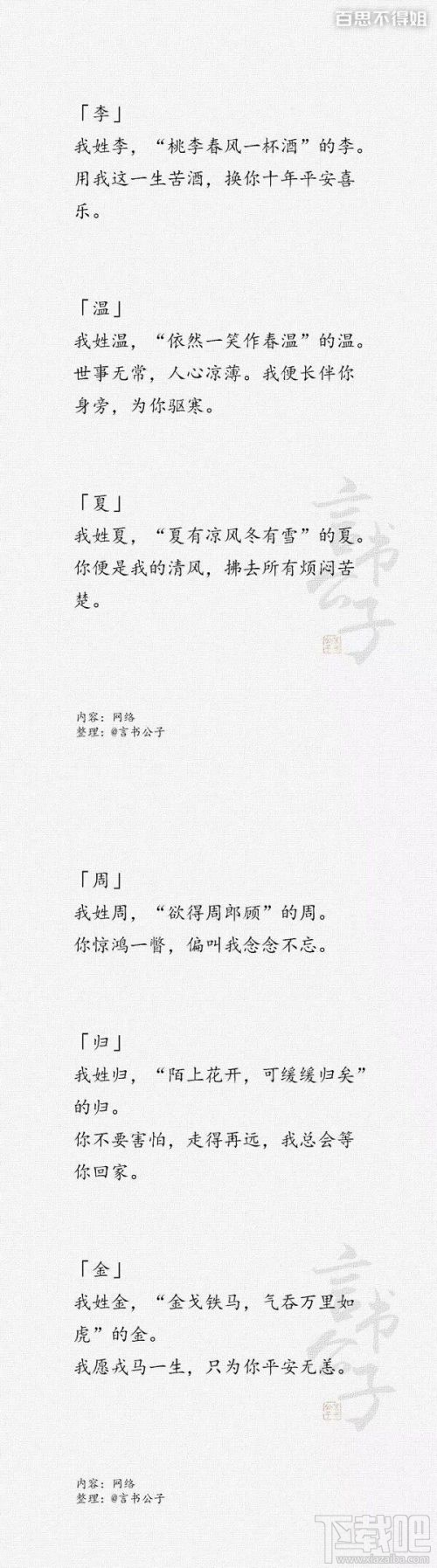 金木水火土五選一卡牌翻牌都有什么?微信情人節卡牌翻牌套路