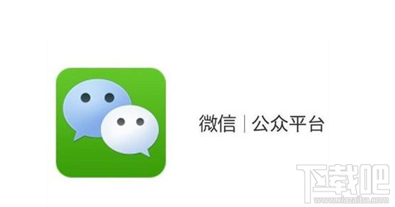 微信公眾號(hào)的文章怎么添加音樂?微信公眾號(hào)的文章添加音樂方法