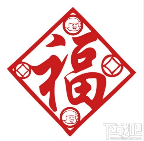 支付寶能掃友善福的圖片有哪些?支付寶能掃友善福高清圖