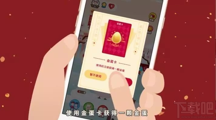 支付寶敬業(yè)福手勢(shì)怎么擺？2018支付寶敬業(yè)福馬云手勢(shì)圖