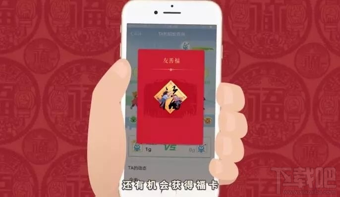 支付寶敬業(yè)福手勢(shì)怎么擺？2018支付寶敬業(yè)福馬云手勢(shì)圖