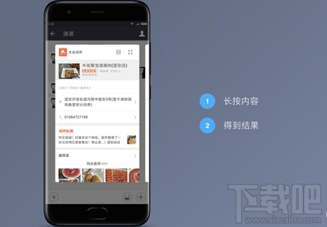 MIUI傳送門在微信中不能使用怎么回事？