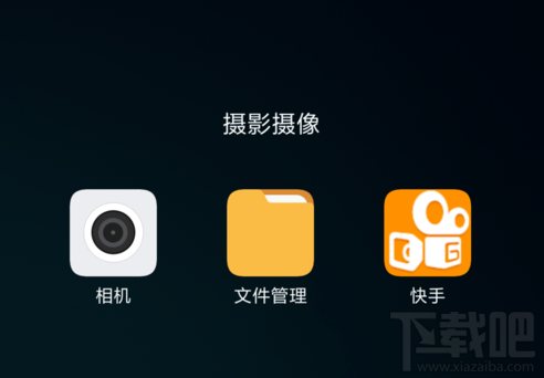 快手怎么發(fā)長(zhǎng)時(shí)間視頻?快手發(fā)長(zhǎng)視頻方法
