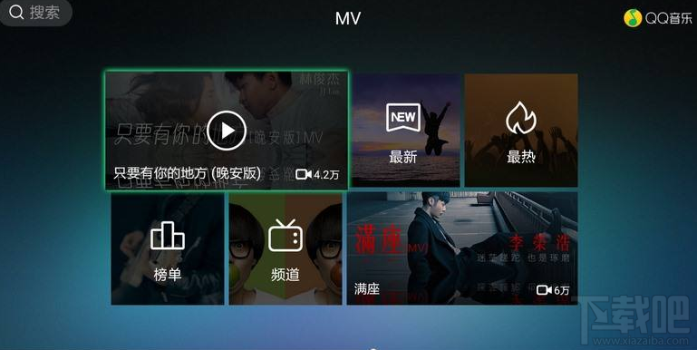 多米音樂(lè)和qq音樂(lè)哪個(gè)好用?多米音樂(lè)和qq音樂(lè)對(duì)比分析