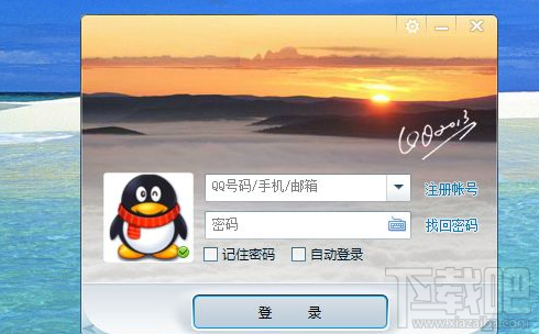 手機qq同時登陸兩個號碼怎么操作