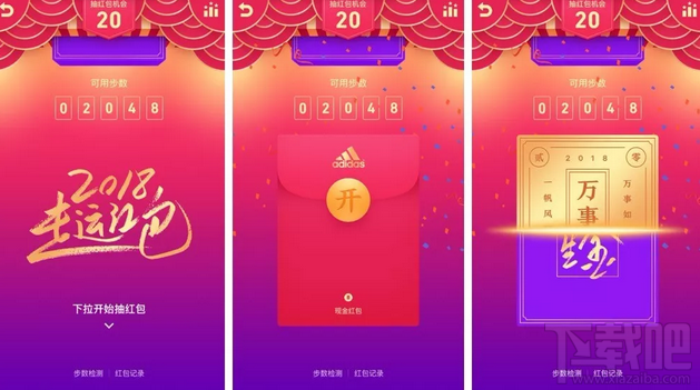 QQ春節(jié)紅包新玩法“走運(yùn)紅包”怎么玩