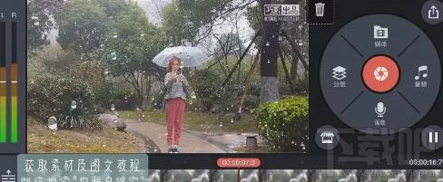 抖音控制雨停視頻怎么制作?抖音控制雨停視頻制作方法