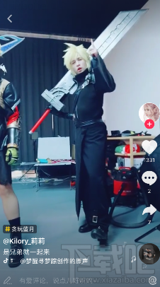 抖音貪玩藍月是什么意思