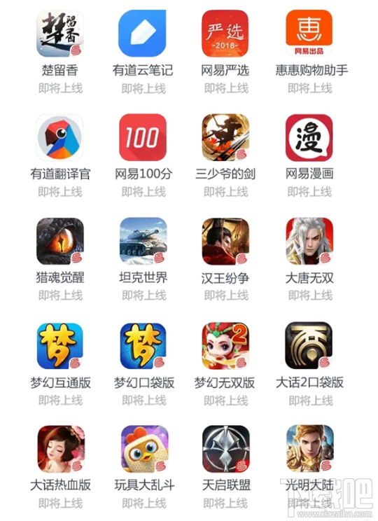 百度圣卡新增免流應用有哪些？