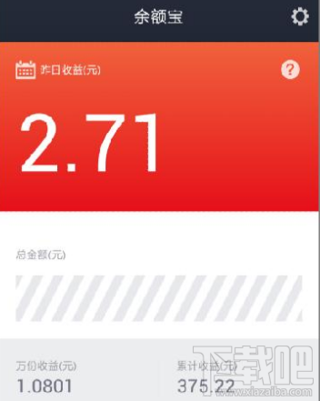 支付寶余額寶不能自動(dòng)轉(zhuǎn)入怎么回事？支付寶余額寶即將關(guān)閉自動(dòng)轉(zhuǎn)入功能
