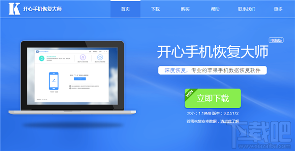 微信清空聊天記錄恢復：教你一鍵找回誤刪的微信記錄