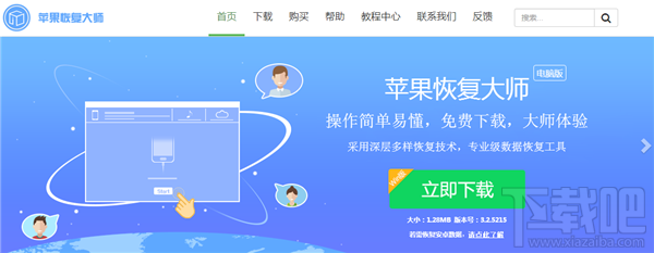 雙開微信導致微信記錄丟失怎么辦？