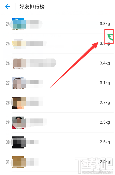 支付寶種樹怎么收集能量?支付寶種樹收集能量方法