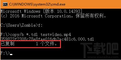 騰訊視頻qlv格式怎么轉換為mp4？騰訊視頻qlv格式轉換為mp4格式方法