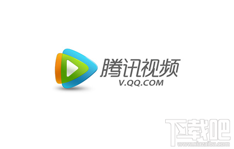 騰訊視頻qlv格式怎么轉換為mp4？騰訊視頻qlv格式轉換為mp4格式方法