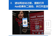 坐地鐵怎么用支付寶付款？坐地鐵用支付寶付款方法