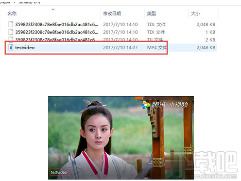 騰訊視頻qlv格式怎么轉換為mp4？騰訊視頻qlv格式轉換為mp4格式方法