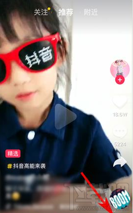 抖音打擾了是什么意思?抖音術語解釋