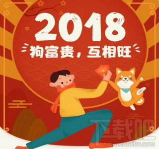 微信春運(yùn)紅包怎么領(lǐng)？微信春運(yùn)紅包提現(xiàn)方法