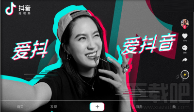 抖音視頻可以做手機屏保嗎?抖音視頻做手機屏保方法