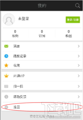 愛奇藝怎么連接電視？愛奇藝連接電視方法