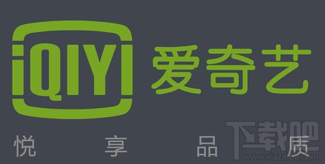 愛奇藝亮度怎么調節？愛奇藝亮度調節方法