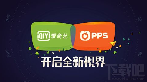 愛(ài)奇藝怎么關(guān)閉彈窗？愛(ài)奇藝彈窗關(guān)閉方法