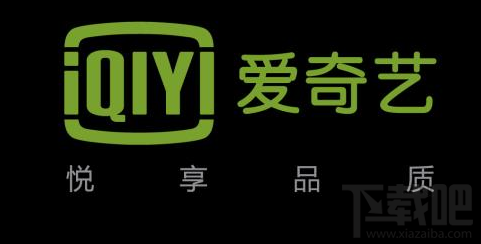 愛奇藝怎么解綁手機號？愛奇藝解綁手機號方法