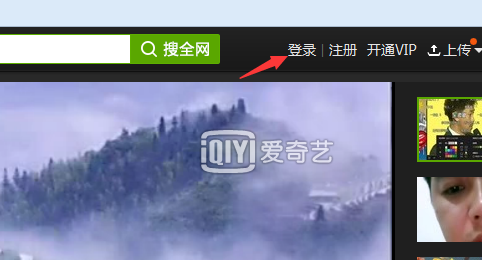 愛奇藝彈幕怎么設(shè)置?彈幕的設(shè)置方法