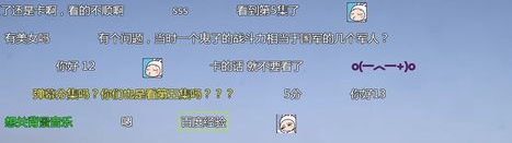 愛奇藝彈幕怎么設(shè)置?彈幕的設(shè)置方法