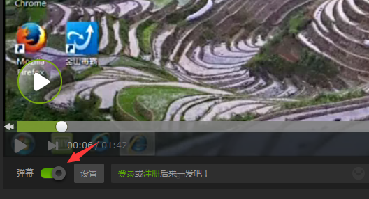 愛奇藝彈幕怎么設(shè)置?彈幕的設(shè)置方法