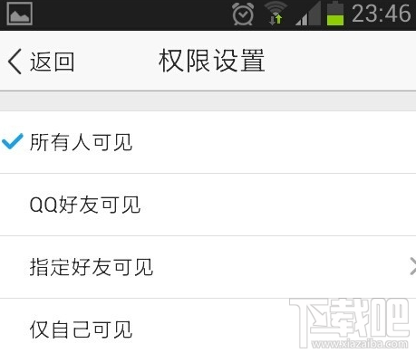 qq空間怎么發短視頻?qq空間發短視頻方法