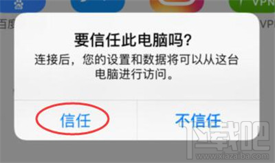 微信已經刪除的聊天記錄怎么恢復?蘋果恢復大師