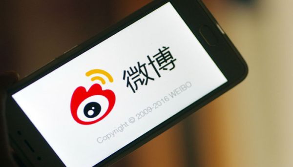 微博會員有什么用 微博會員的作用