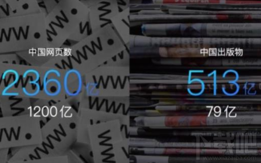 手機百度語音版怎么樣?手機百度語音版什么時候出?