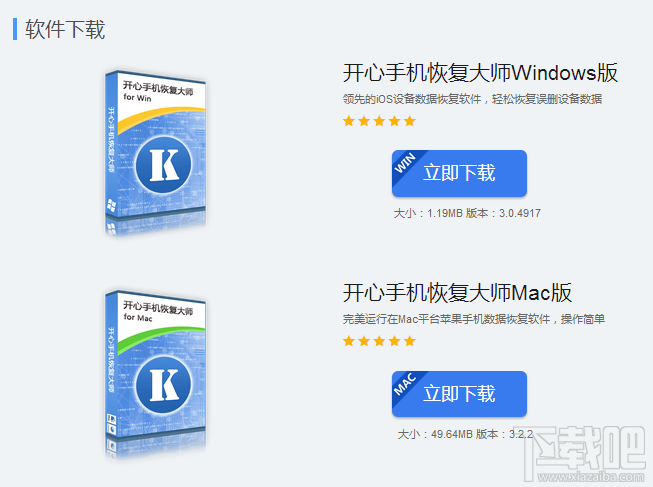 怎樣恢復某個微信好友的聊天記錄？蘋果iPhone微信記錄恢復教程