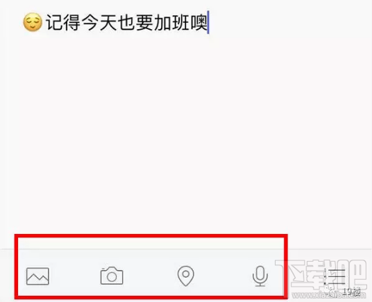 iPhone怎么設置用siri發信息？微信怎么設置siri發信息？