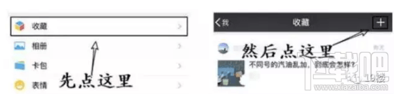 iPhone怎么設置用siri發信息？微信怎么設置siri發信息？
