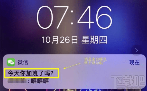 iPhone怎么設置用siri發信息？微信怎么設置siri發信息？