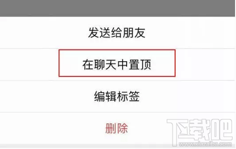 iPhone怎么設置用siri發信息？微信怎么設置siri發信息？