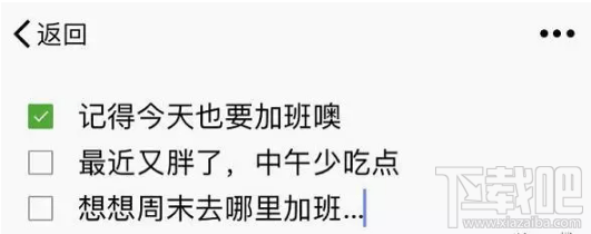 iPhone怎么設置用siri發信息？微信怎么設置siri發信息？
