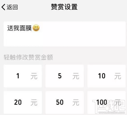 iPhone怎么設置用siri發信息？微信怎么設置siri發信息？