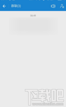 支付寶怎么轉讓群主？支付寶轉讓群主方法教程