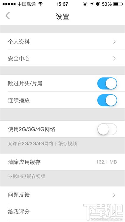 優酷怎么解綁手機號?優酷解綁手機號方法教程