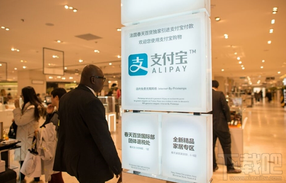 支付寶掃碼退稅怎么用？支付寶掃碼退稅使用方法教程