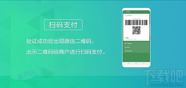 三星Samsung Pay支持微信支付嗎？Samsung Pay微信支付支持哪些機型？