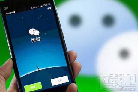 微信怎么取消手機號綁定?微信取消手機綁定教程